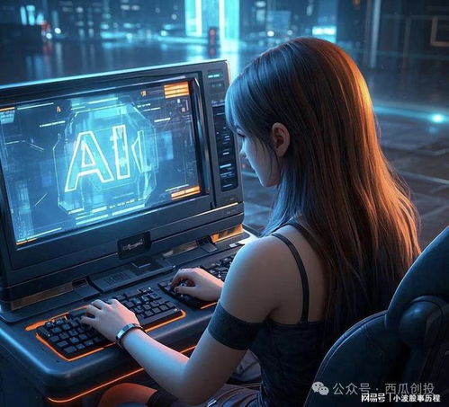 游戏ai图片,未来竞技场的新篇章(图3) 游戏ai图片,未来竞技场的新篇章(图3)