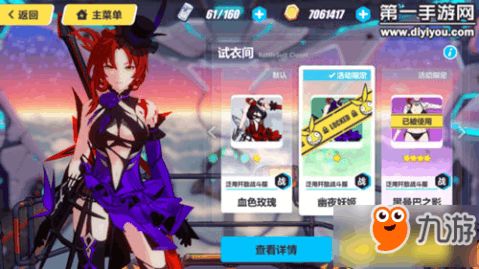 舞妖姬游戏,探寻神秘舞者与妖灵的奇幻之旅(图2)