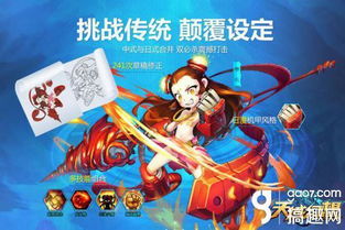 莲藕游戏,探寻古代智慧与策略的奇幻之旅(图3) 莲藕游戏,探寻古代智慧与策略的奇幻之旅(图3)