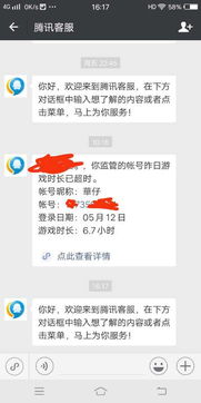 解除游戏月报,揭秘行业动态与市场趋势(图2) 解除游戏月报,揭秘行业动态与市场趋势(图2)
