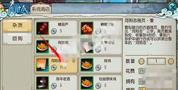540游戏,体验速度与激情的竞技盛宴(图2)