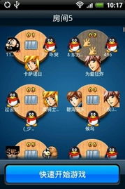 540游戏,体验速度与激情的竞技盛宴(图3)