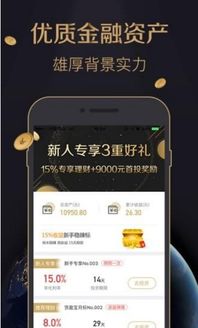 理财游戏交易,探索财富增值的虚拟世界(图3)