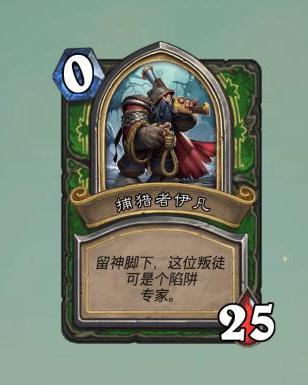 伊凡游戏,揭秘虚拟世界中的生存挑战与人性考验(图1)