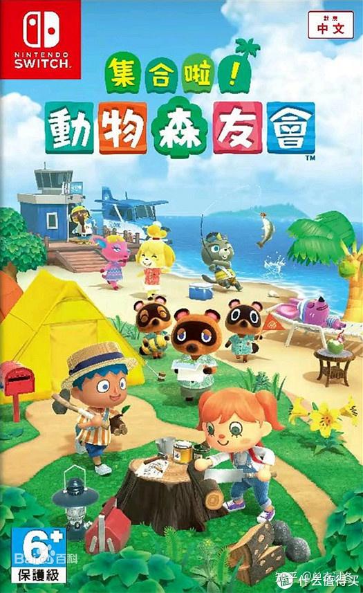 玩的游戏可以玩的游戏,从王者荣耀到塞尔达传说的奇幻之旅(图3)
