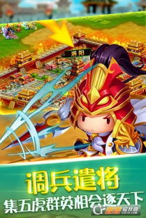 魔董卓游戏,一统江湖的奇幻之旅(图3) 魔董卓游戏,一统江湖的奇幻之旅(图3)