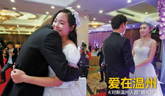 温州夫妻游戏,游戏中的甜蜜生活与智慧挑战(图2) 温州夫妻游戏,游戏中的甜蜜生活与智慧挑战(图2)