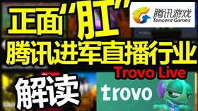 腾讯游戏海外,引领全球电竞潮流的本土力量(图1)