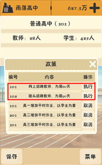 策略人数游戏,探寻智慧与策略的巅峰对决(图2) 策略人数游戏,探寻智慧与策略的巅峰对决(图2)