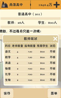 策略人数游戏,探寻智慧与策略的巅峰对决(图3) 策略人数游戏,探寻智慧与策略的巅峰对决(图3)