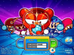 休闲网游戏,尽享欢乐时光(图1) 休闲网游戏,尽享欢乐时光(图1)