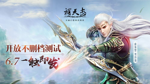 休闲网游戏,尽享欢乐时光(图3) 休闲网游戏,尽享欢乐时光(图3)
