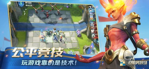 老游戏改版,重温往日情怀(图2) 老游戏改版,重温往日情怀(图2)