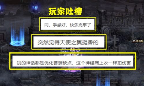 URB游戏,探索都市冒险的虚拟世界(图2)