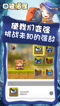 怪趣游戏,畅游奇幻世界(图2) 怪趣游戏,畅游奇幻世界(图2)