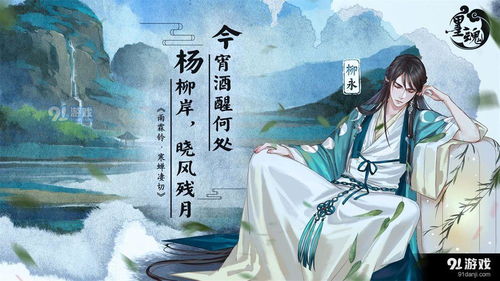游戏易安,探寻古代江湖的奇幻之旅(图3) 游戏易安,探寻古代江湖的奇幻之旅(图3)