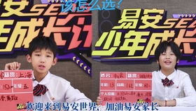 游戏易安,探寻古代江湖的奇幻之旅(图2) 游戏易安,探寻古代江湖的奇幻之旅(图2)