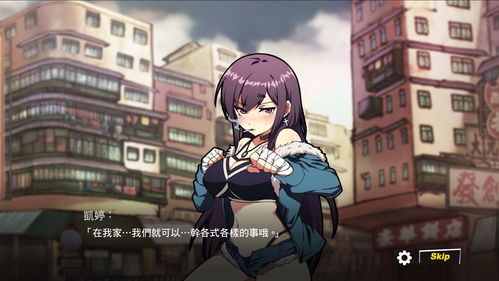 fist游戏,热血青春的竞技传奇(图2)