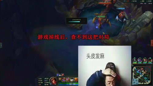 游戏不让播,揭秘游戏产业的隐秘角落(图1)