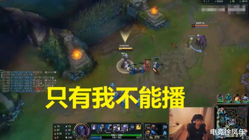 游戏不让播,揭秘游戏产业的隐秘角落(图3)