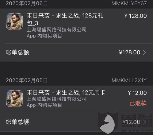 游戏充值频繁,揭秘频繁消费背后的秘密(图3)