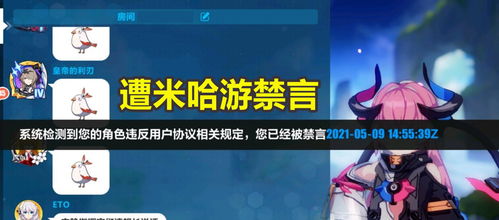 米言游戏,探索无尽奇幻世界的奇幻之旅(图2) 米言游戏,探索无尽奇幻世界的奇幻之旅(图2)