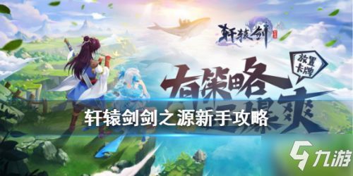 游戏搞推销,游戏狂热者必看!揭秘热门游戏背后的精彩故事与无限魅力(图1) 游戏搞推销,游戏狂热者必看!揭秘热门游戏背后的精彩故事与无限魅力(图1)