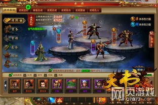 真兄弟游戏,共闯江湖路(图3) 真兄弟游戏,共闯江湖路(图3)