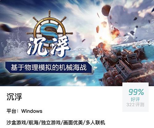 游戏后浪,梦想起航(图2)