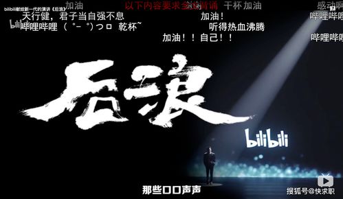 游戏后浪,梦想起航(图3)
