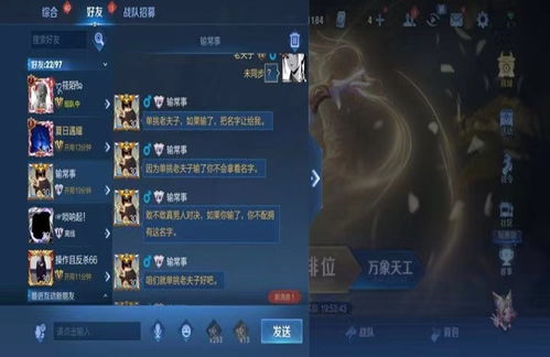 游戏人才名,揭秘行业精英背后的故事(图3) 游戏人才名,揭秘行业精英背后的故事(图3)