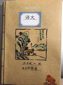 书皮游戏,揭开隐藏在文字背后的神秘世界(图3) 书皮游戏,揭开隐藏在文字背后的神秘世界(图3)
