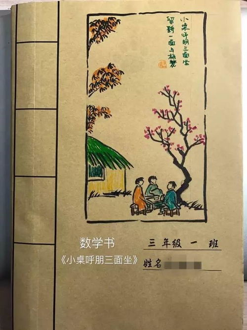 书皮游戏,揭开隐藏在文字背后的神秘世界(图2) 书皮游戏,揭开隐藏在文字背后的神秘世界(图2)