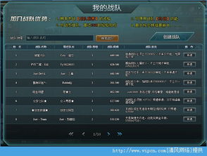 游戏改名战队,谱写新篇章(图1) 游戏改名战队,谱写新篇章(图1)