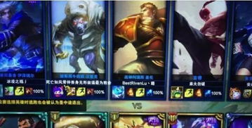 游戏改名战队,谱写新篇章(图2) 游戏改名战队,谱写新篇章(图2)