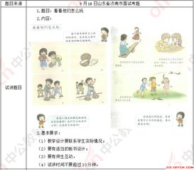 有一种游戏是猜题的,猜题游戏大揭秘(图2) 有一种游戏是猜题的,猜题游戏大揭秘(图2)