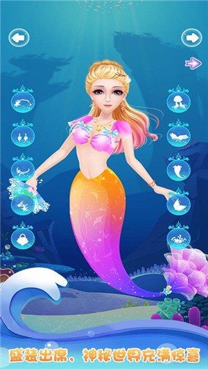 深海公主游戏,探寻神秘海底世界的奇幻冒险之旅(图2)