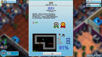 不会开发游戏,也能体验游戏开发乐趣(图1) 不会开发游戏,也能体验游戏开发乐趣(图1)