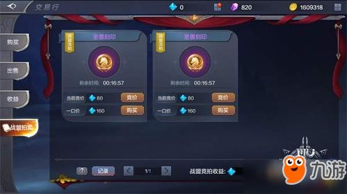 小mu游戏,探索虚拟世界的无限魅力(图3) 小mu游戏,探索虚拟世界的无限魅力(图3)