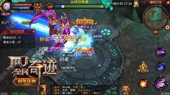 小mu游戏,探索虚拟世界的无限魅力(图2) 小mu游戏,探索虚拟世界的无限魅力(图2)