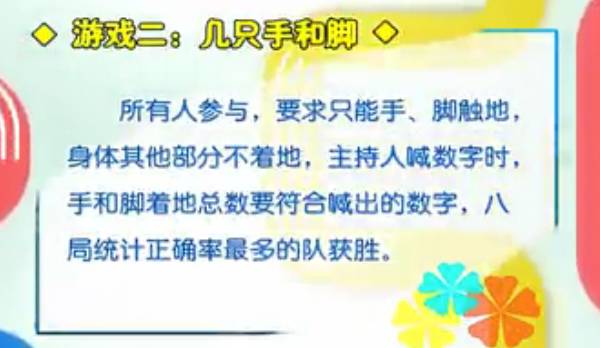 和小伙伴一起玩游戏的作文,与小伙伴共度的快乐瞬间(图1)