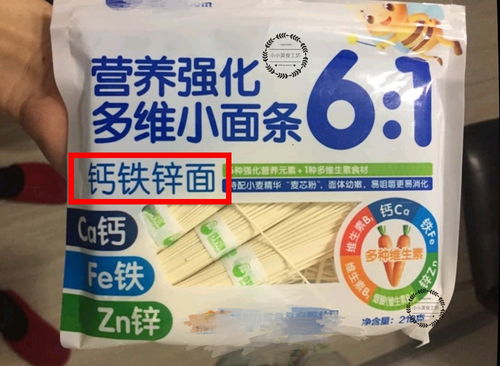 挑挂面游戏,挑挂面游戏的趣味体验(图1)