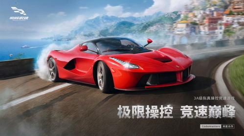 坤宝游戏,畅享无尽乐趣(图3) 坤宝游戏,畅享无尽乐趣(图3)