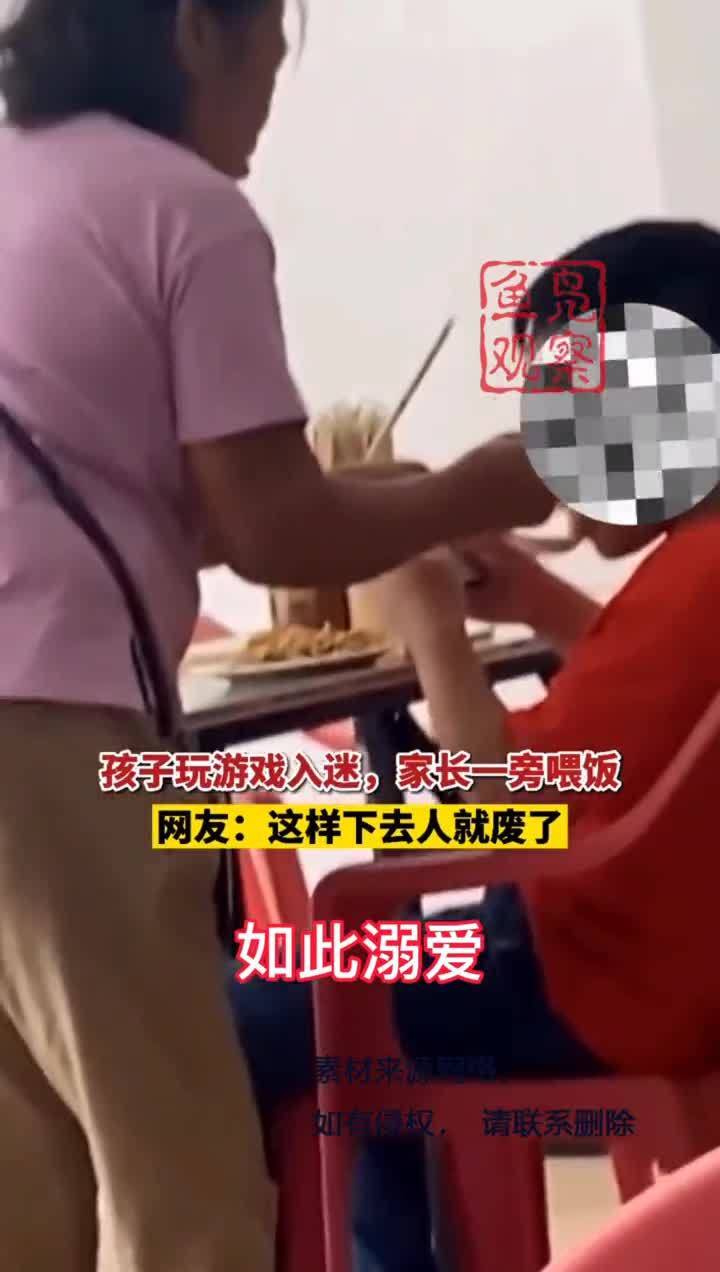 家长饭游戏,探索亲子游戏新天地(图1) 家长饭游戏,探索亲子游戏新天地(图1)