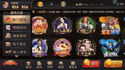 银豹游戏,探索虚拟世界的奇幻之旅(图1) 银豹游戏,探索虚拟世界的奇幻之旅(图1)