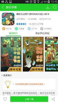 游戏超多的游戏盒子,探索游戏盒子无限乐趣(图2) 游戏超多的游戏盒子,探索游戏盒子无限乐趣(图2)