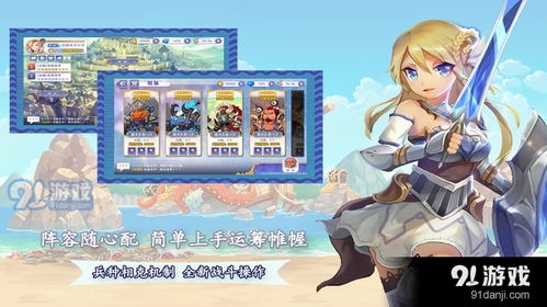 物语游戏物语游戏下载,探寻神秘下载背后的奇幻世界(图1) 物语游戏物语游戏下载,探寻神秘下载背后的奇幻世界(图1)