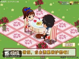 2个人玩的小游戏,趣味小游戏畅享时光(图1) 2个人玩的小游戏,趣味小游戏畅享时光(图1)