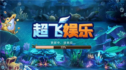 飞其游戏,畅游虚拟世界的奇幻冒险之旅(图1) 飞其游戏,畅游虚拟世界的奇幻冒险之旅(图1)