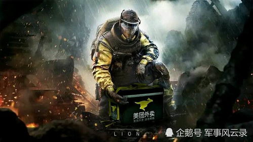 彩虹六号是什么游戏,策略射击巅峰对决(图2) 彩虹六号是什么游戏,策略射击巅峰对决(图2)